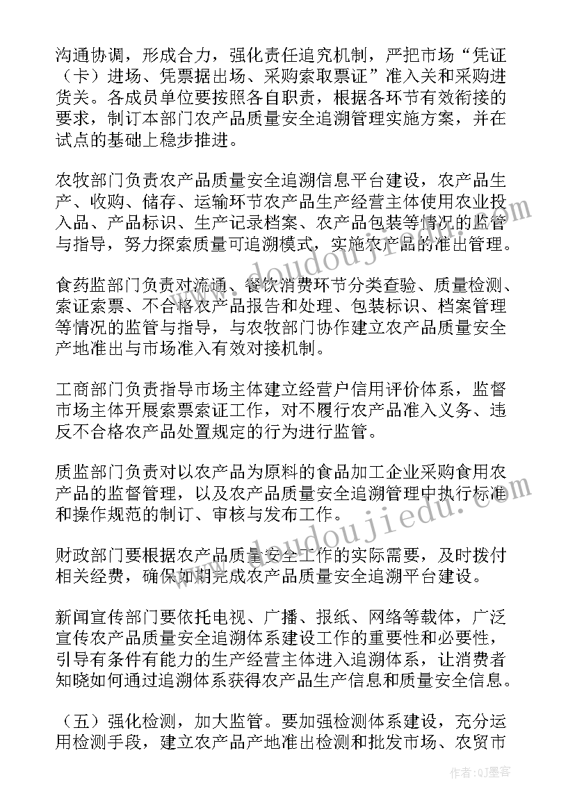 党员先锋指数清单 实行党员先锋指数积分制管理的实施方案(大全5篇)