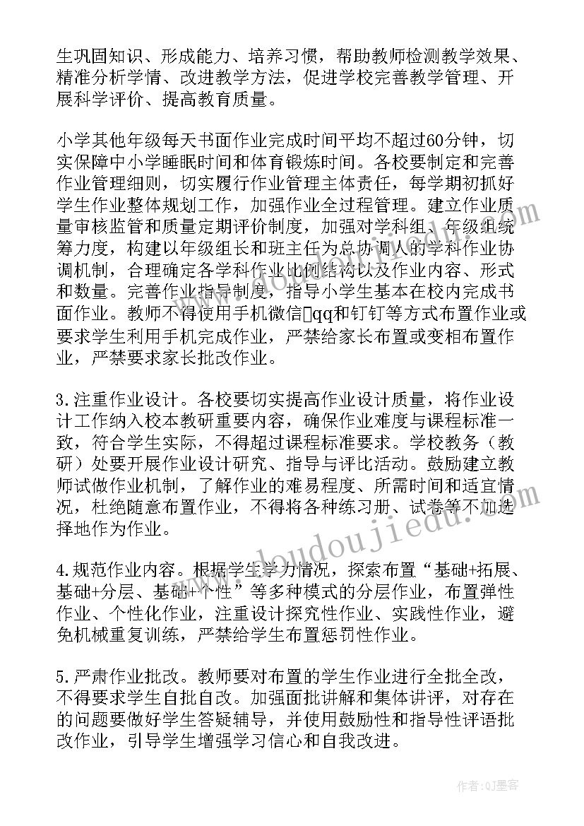 党员先锋指数清单 实行党员先锋指数积分制管理的实施方案(大全5篇)