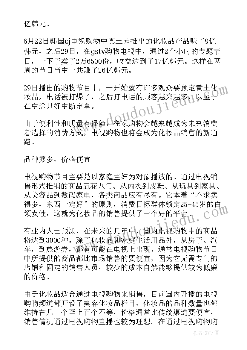 2023年猎头工作计划安排 生产工作计划安排(优秀8篇)