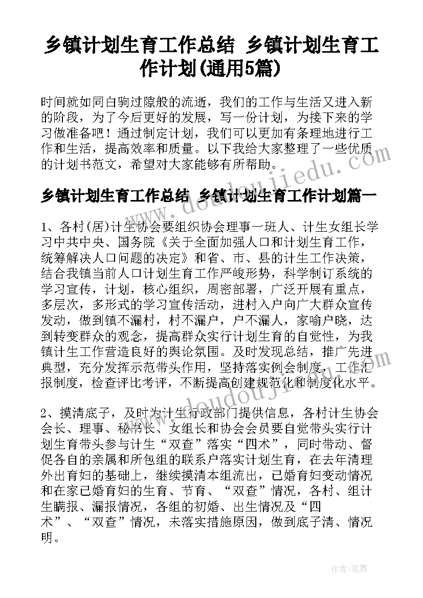 2023年中班儿歌教案详案 中班教学反思(汇总10篇)