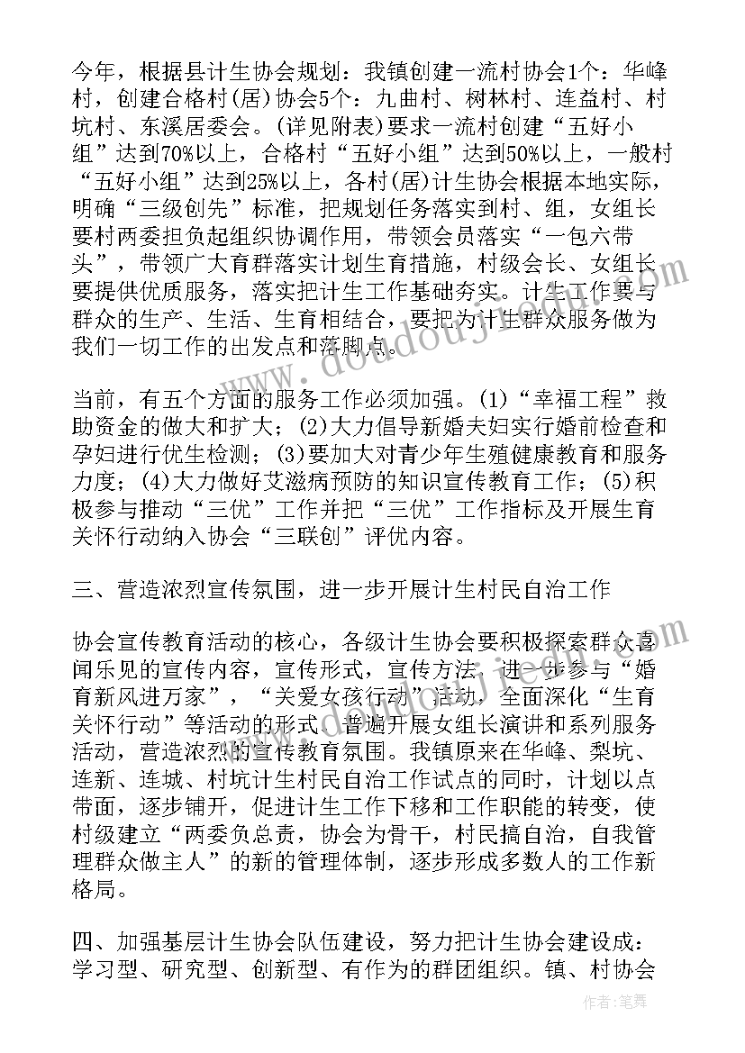 2023年中班儿歌教案详案 中班教学反思(汇总10篇)