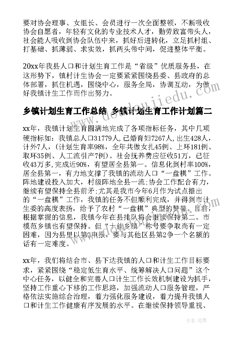 2023年中班儿歌教案详案 中班教学反思(汇总10篇)