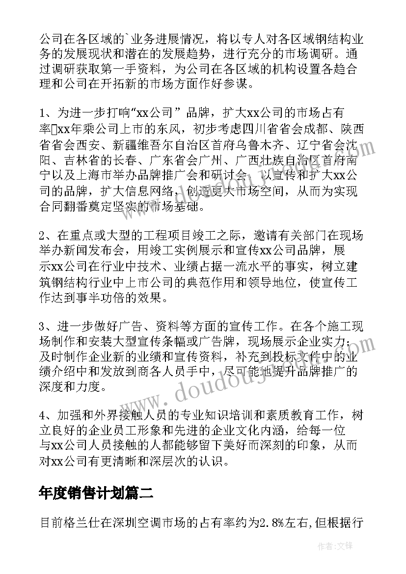 小说教学心得体会(模板7篇)