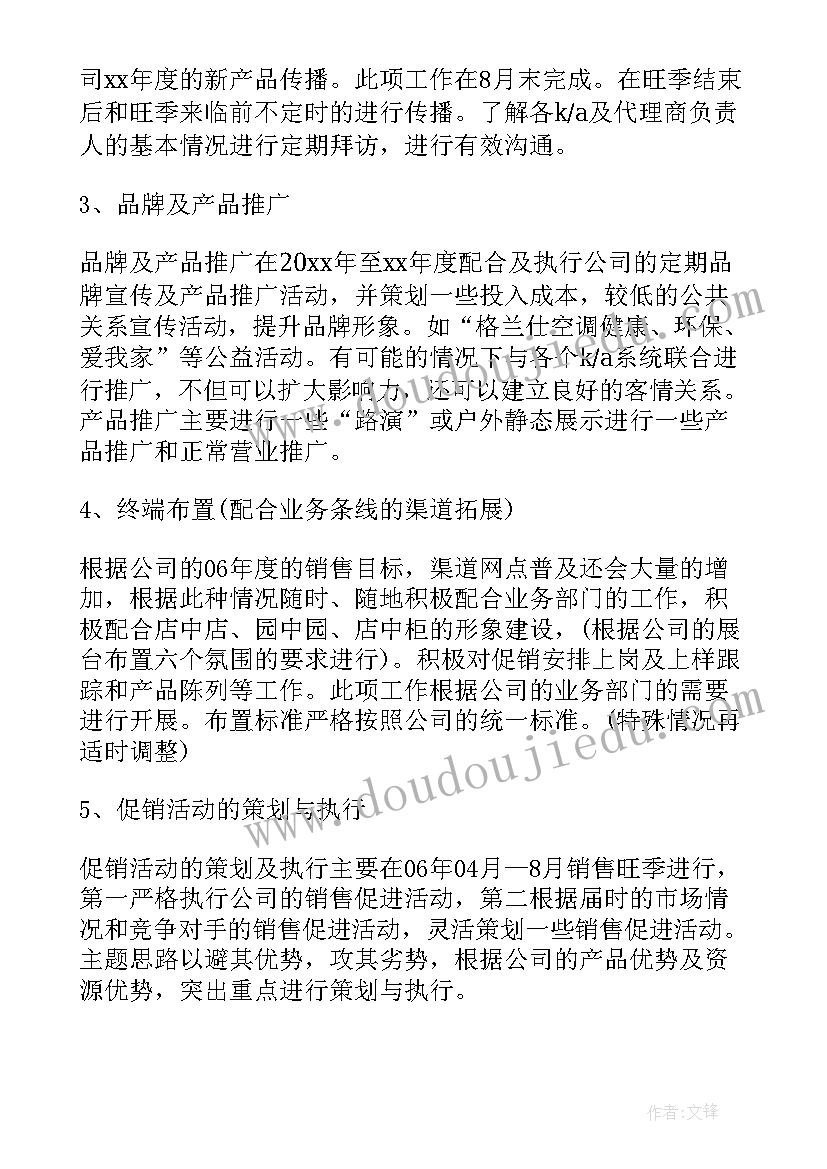 小说教学心得体会(模板7篇)