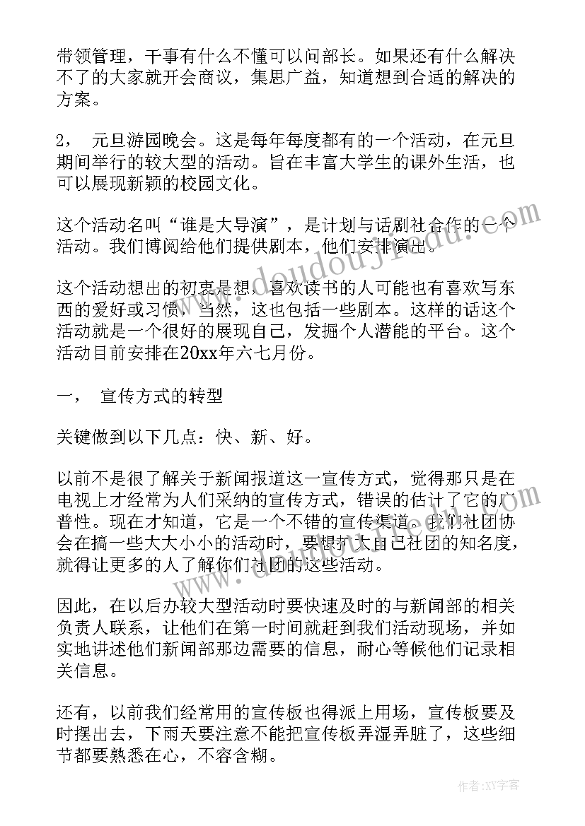 天然气售气员述职报告(精选5篇)