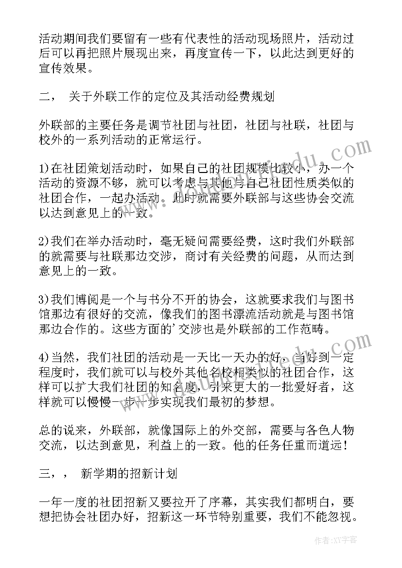 天然气售气员述职报告(精选5篇)