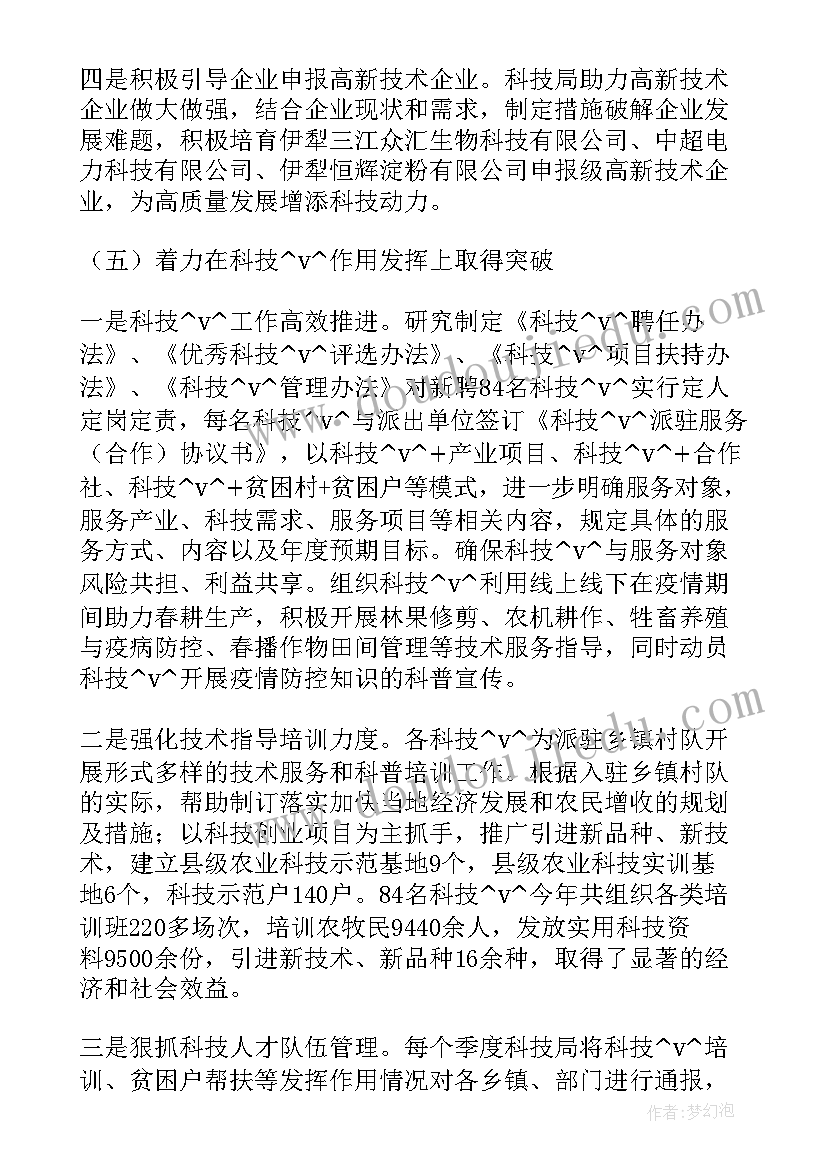 最新人才引进的工作计划和目标 青年人才引进工作计划(实用8篇)