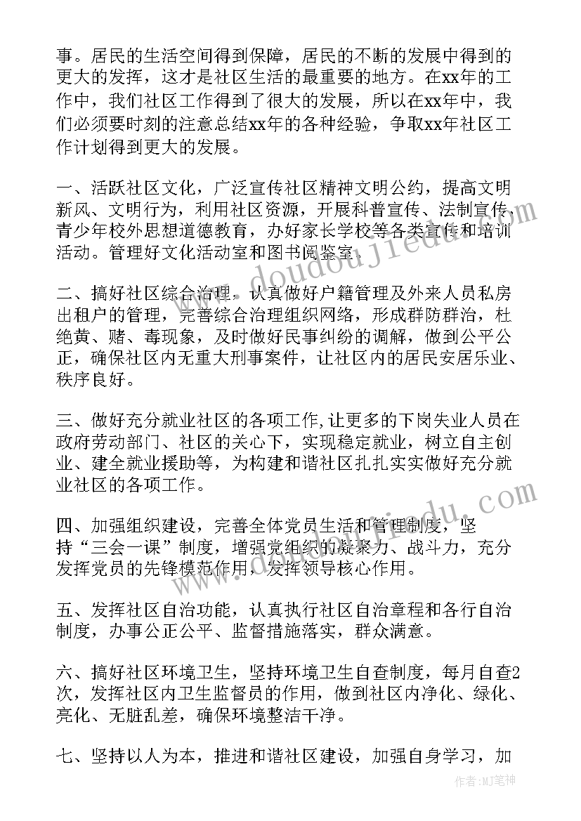 2023年语文教研活动总结初中 小学语文教研活动总结(精选5篇)