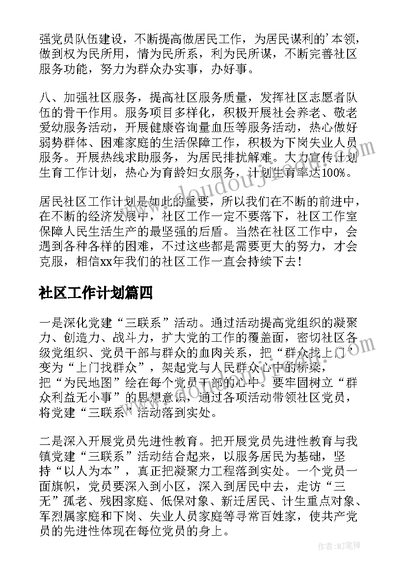 2023年语文教研活动总结初中 小学语文教研活动总结(精选5篇)