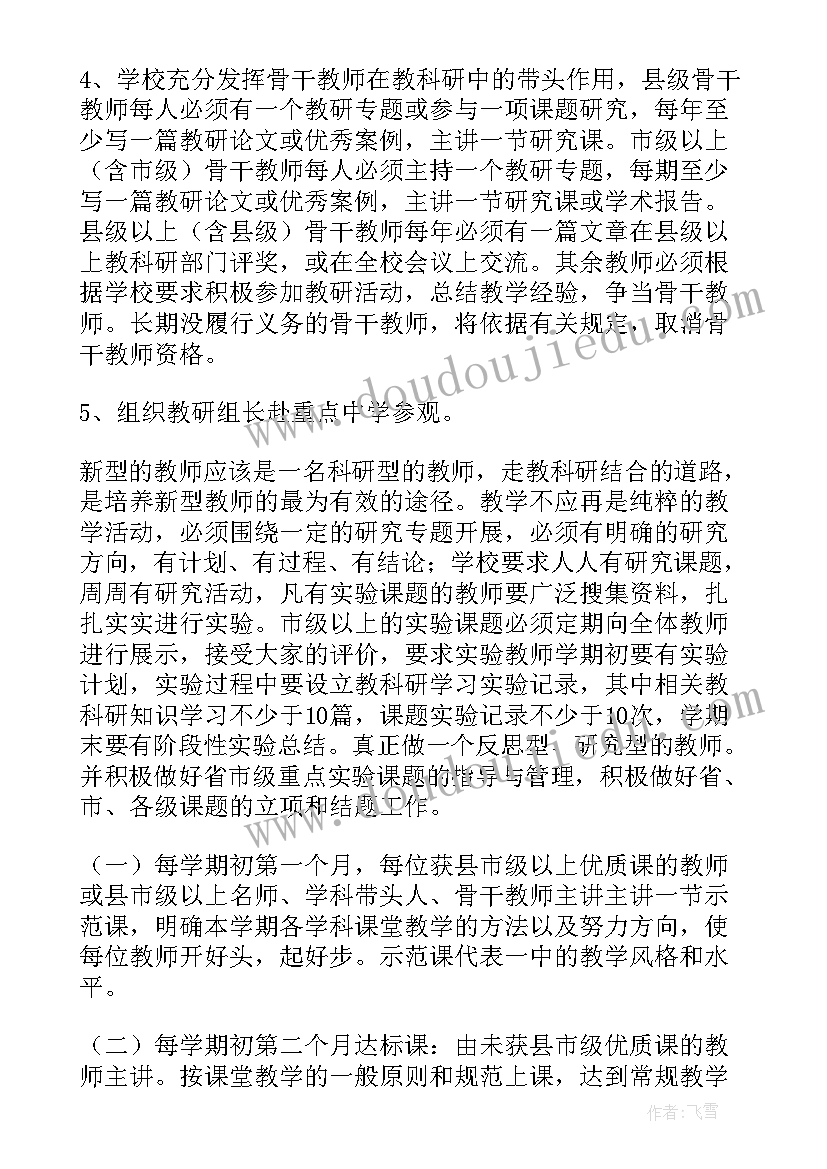 美工区冬季活动方案策划 小班美工区角活动方案(大全5篇)