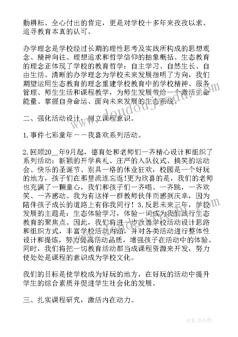 2023年消杀工作实施方案(模板8篇)