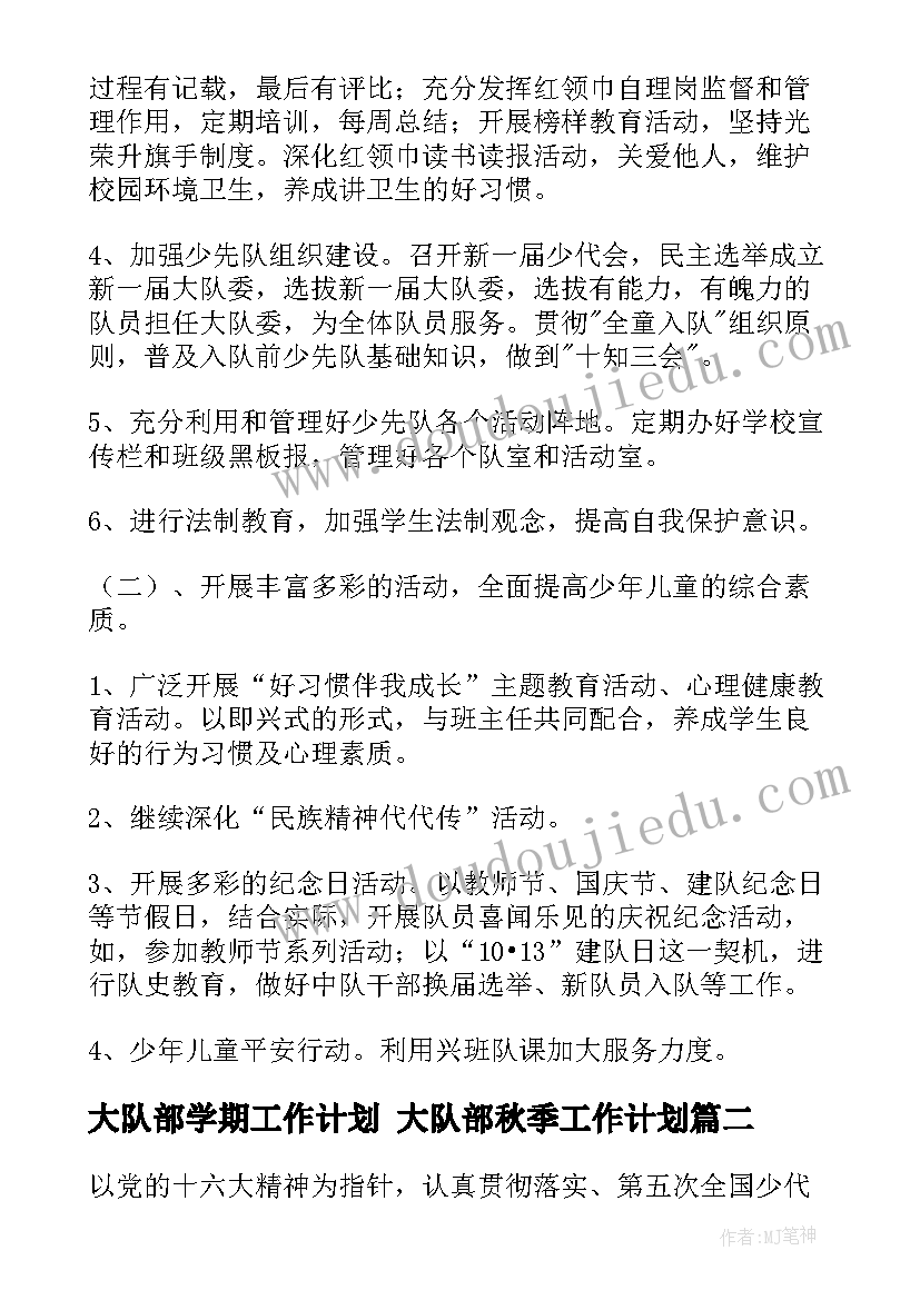 最新全屋定制购货合同样板 全屋定制生产厂长合同(汇总5篇)