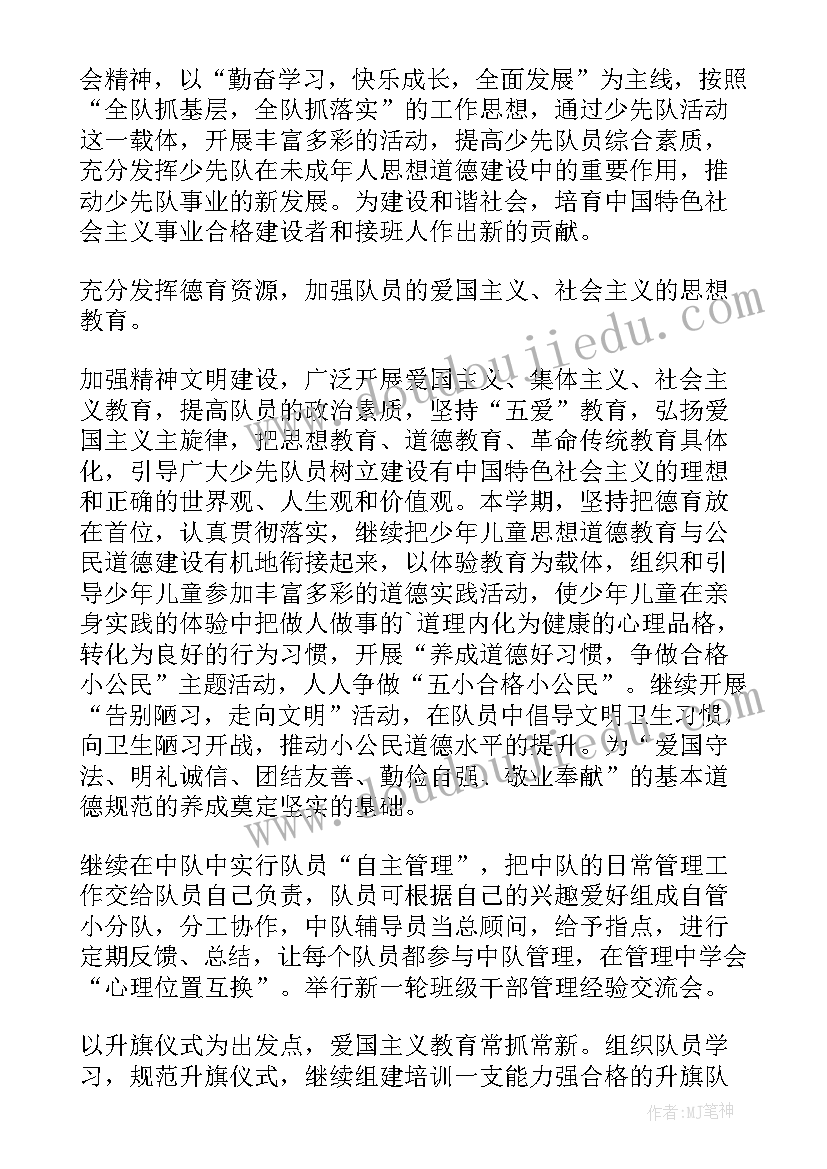 最新全屋定制购货合同样板 全屋定制生产厂长合同(汇总5篇)