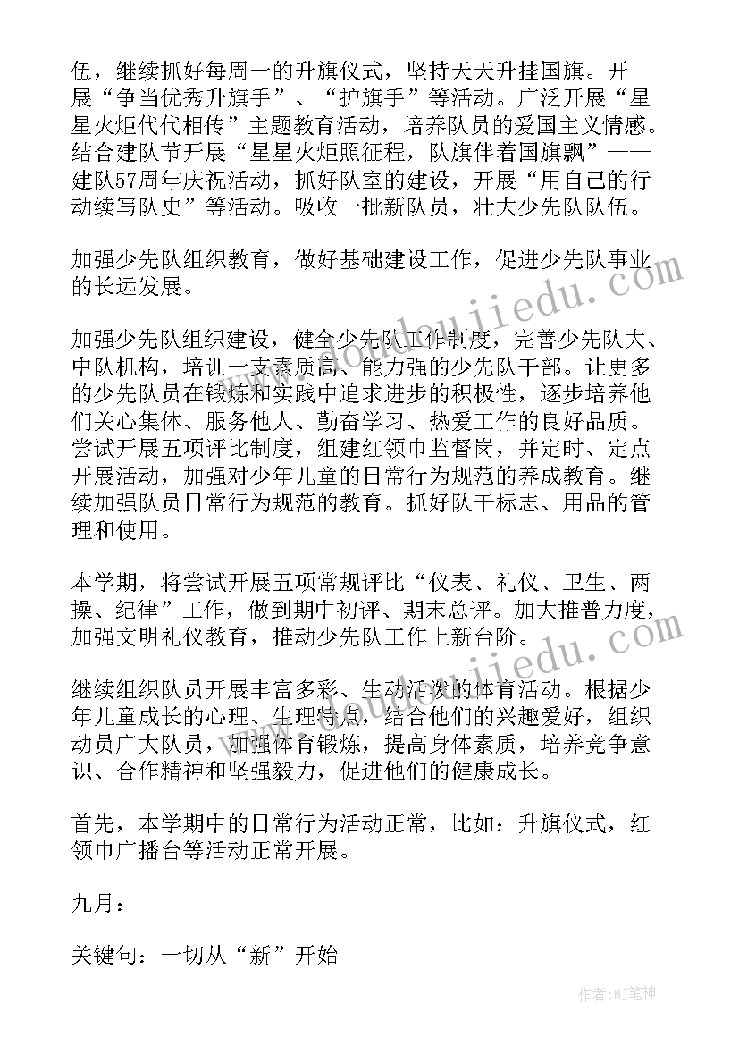 最新全屋定制购货合同样板 全屋定制生产厂长合同(汇总5篇)