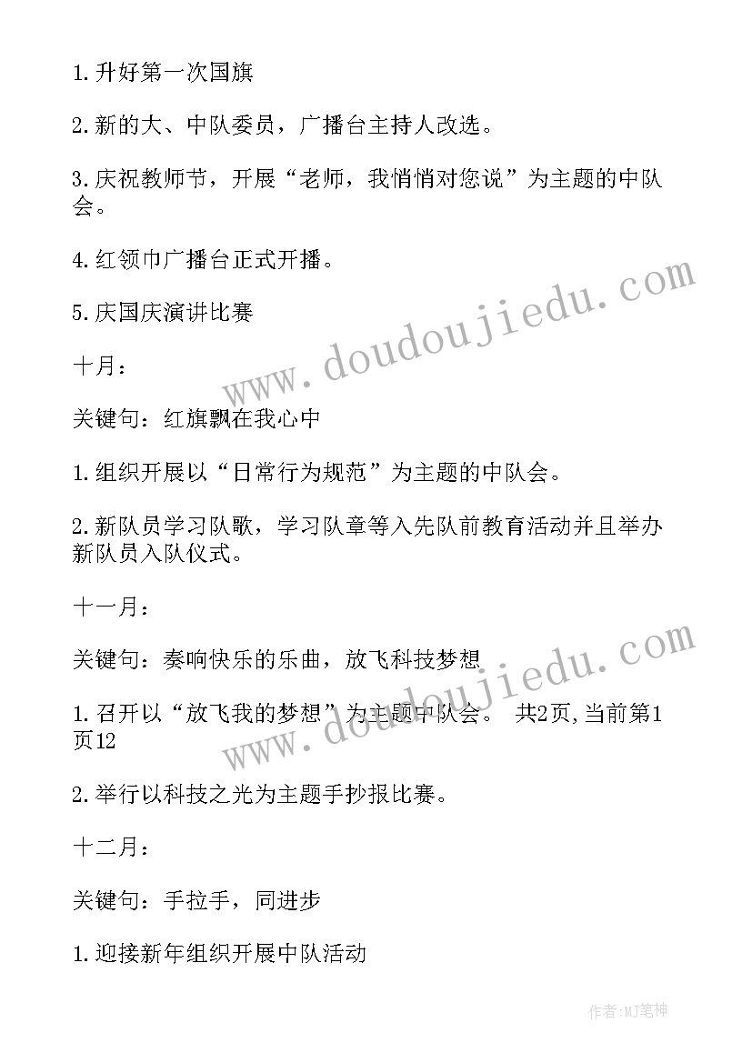 最新全屋定制购货合同样板 全屋定制生产厂长合同(汇总5篇)