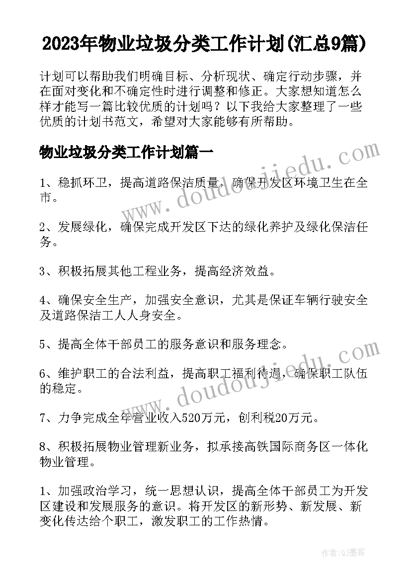 珠宝入职自我介绍(精选5篇)