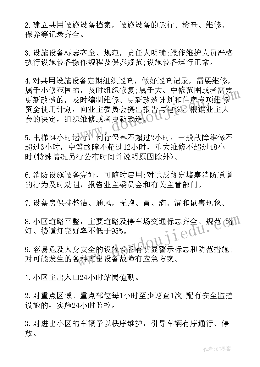 珠宝入职自我介绍(精选5篇)