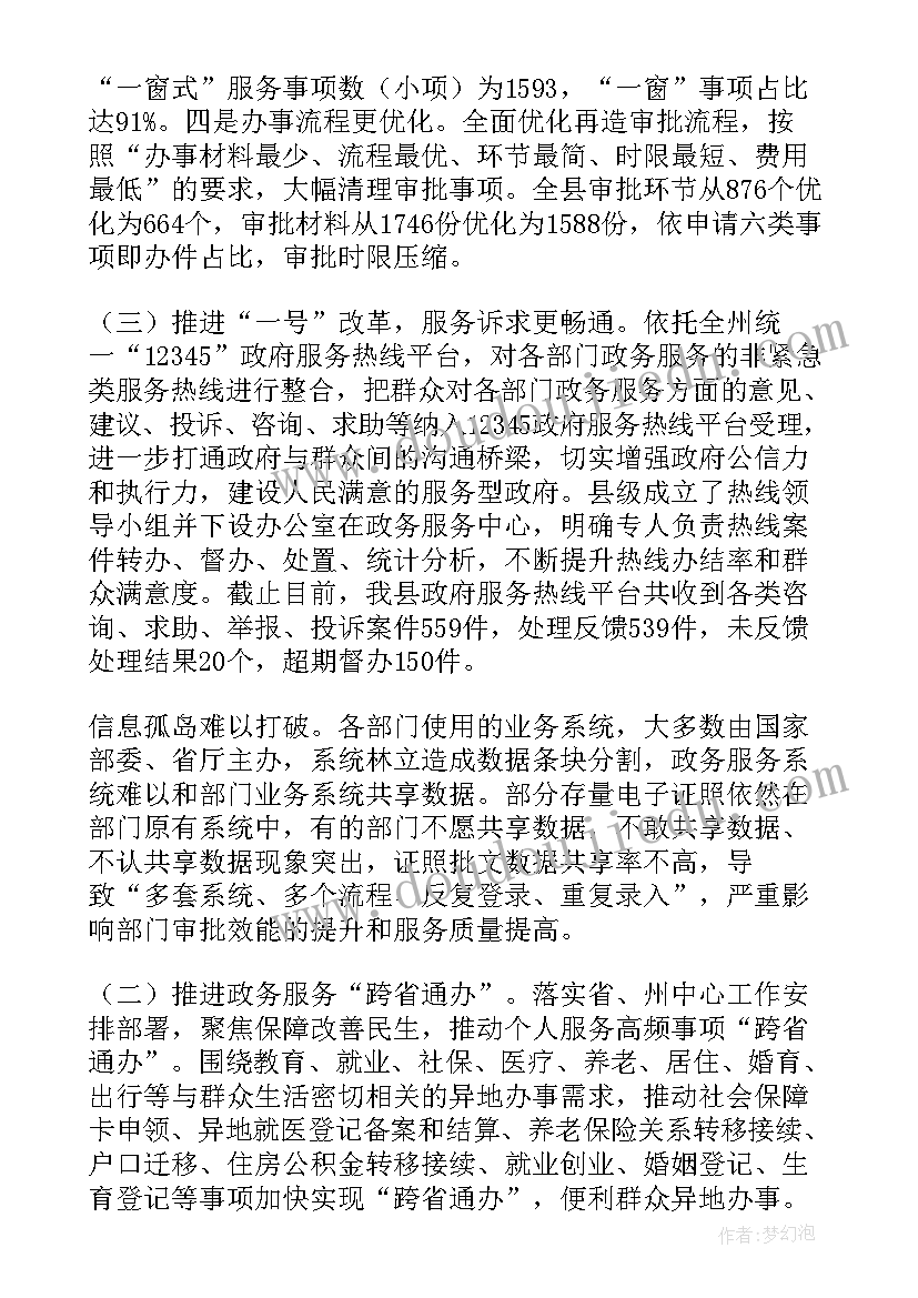 最新抗疫过后工作计划书 乡镇抗疫工作计划(大全5篇)