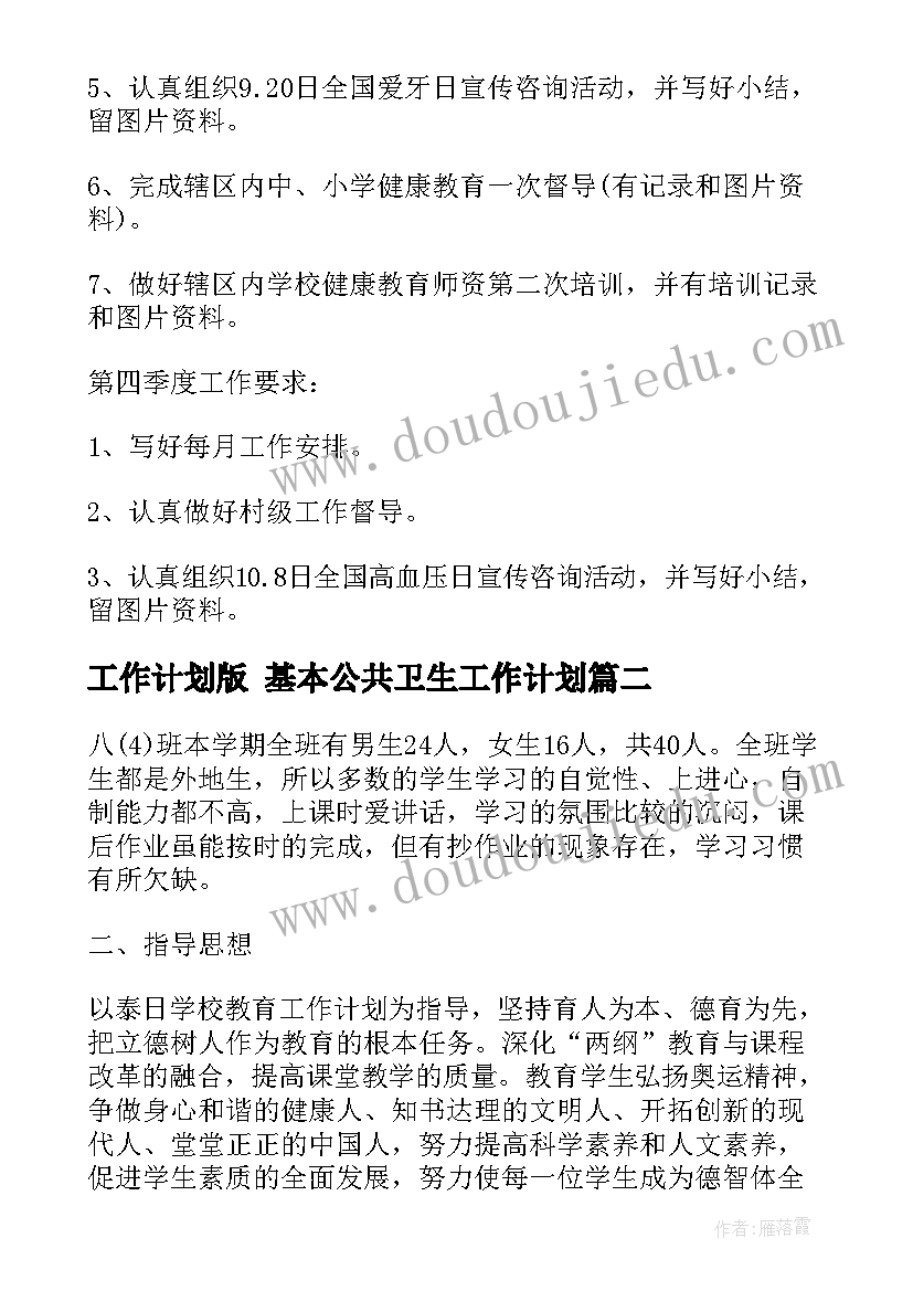 幼儿园六一活动反思与总结(实用9篇)