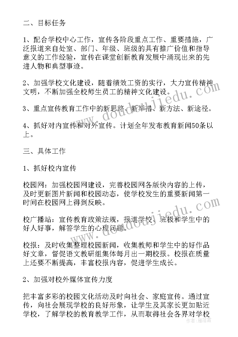 幼儿园六一活动反思与总结(实用9篇)