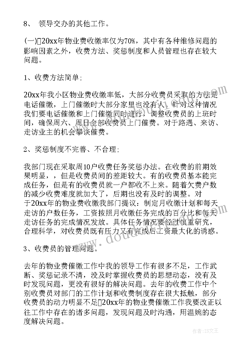 最新用心灵去倾听教学反思(优秀5篇)