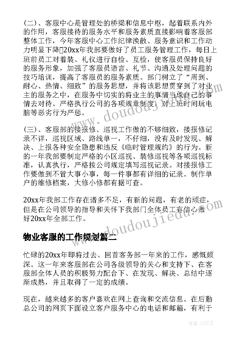 最新用心灵去倾听教学反思(优秀5篇)