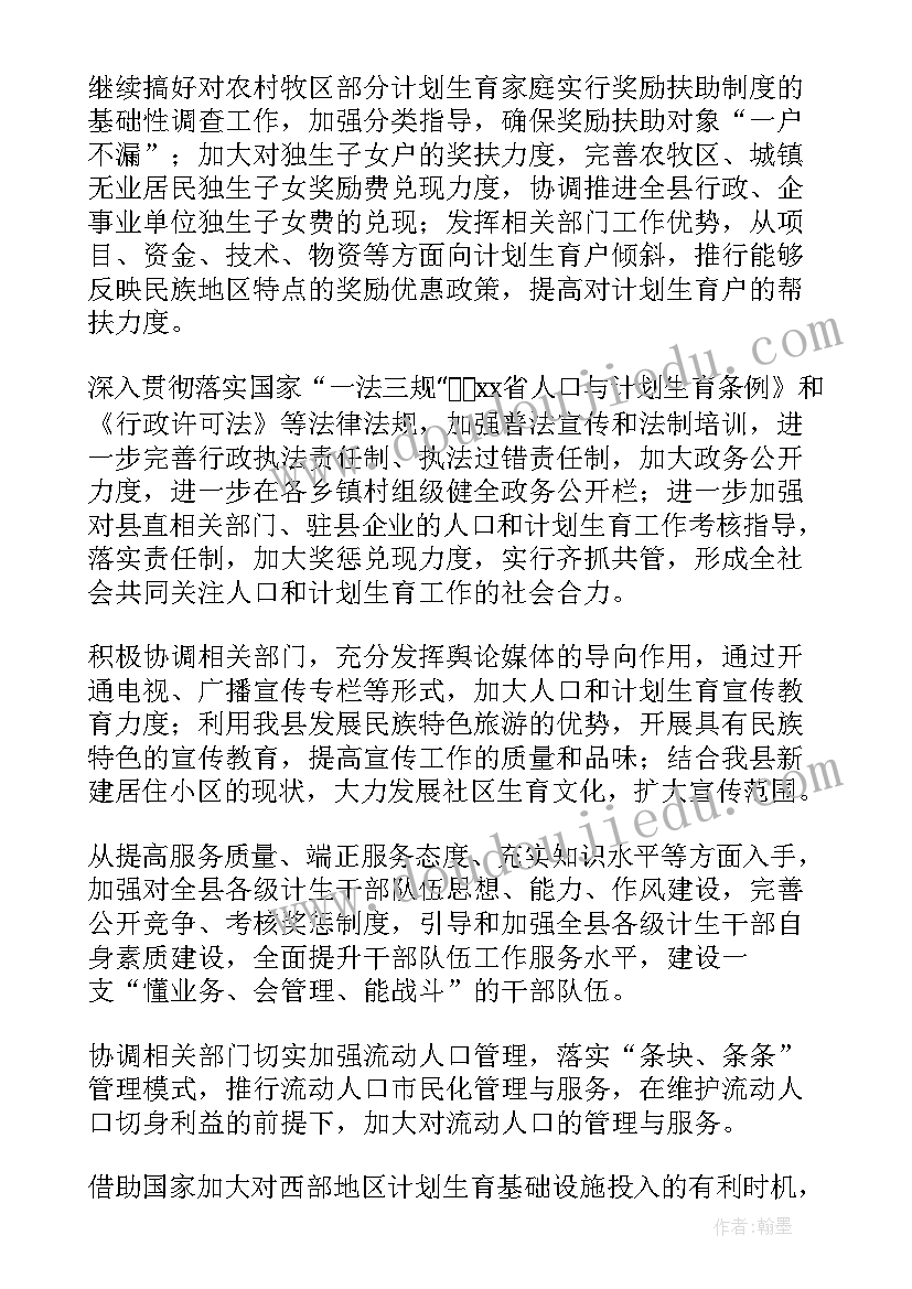 最新大学生农村调研的感想 的大学生村官农村调研报告(精选5篇)