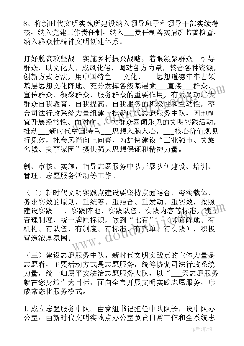 2023年菜鸟驿站工作日记 心灵驿站党小组工作计划(优质9篇)