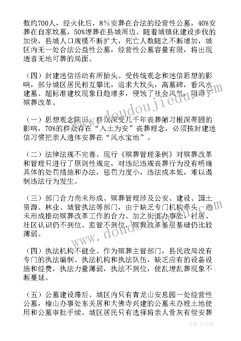 工具的教案(优秀7篇)