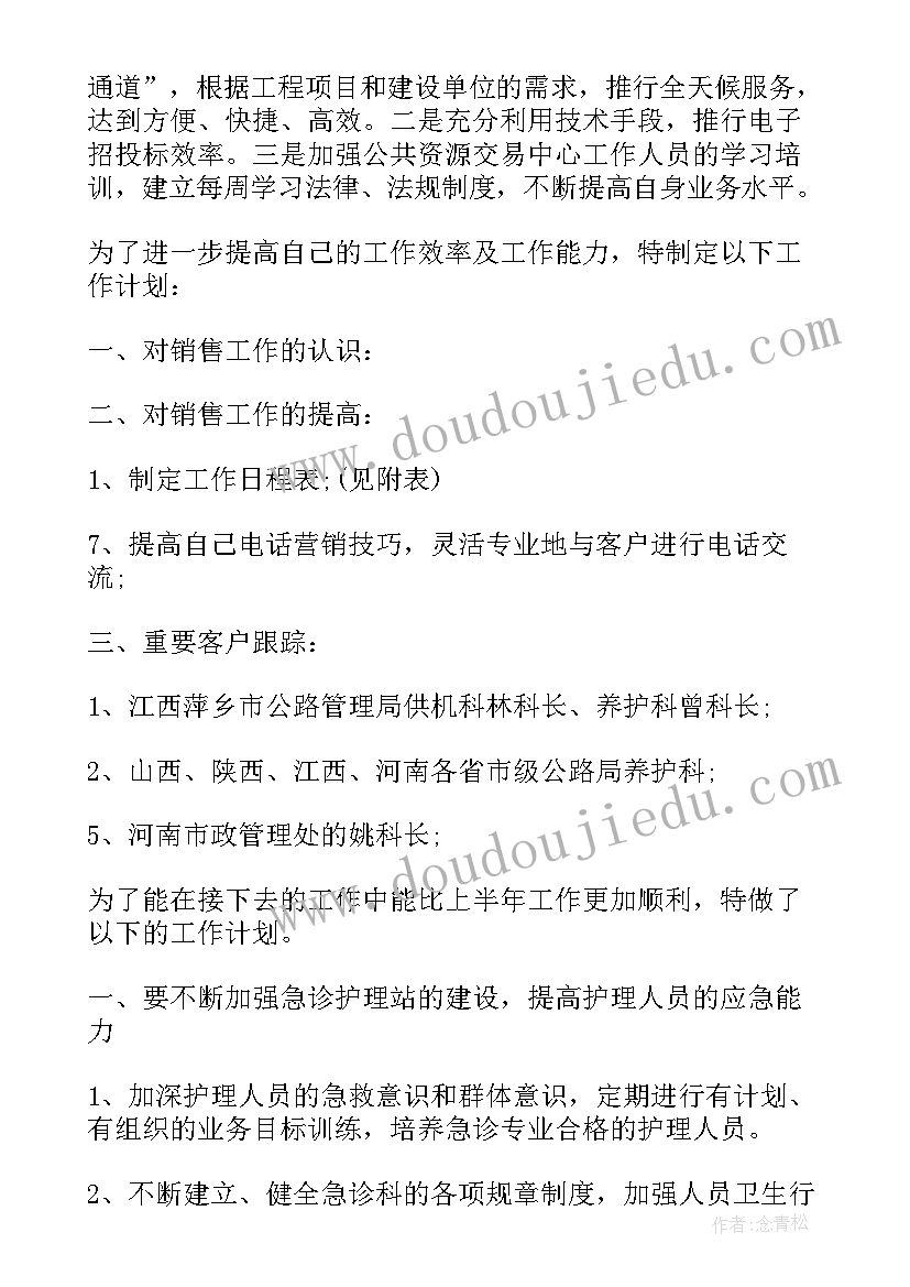 幼儿园课题开题报告专家评议要点(大全5篇)