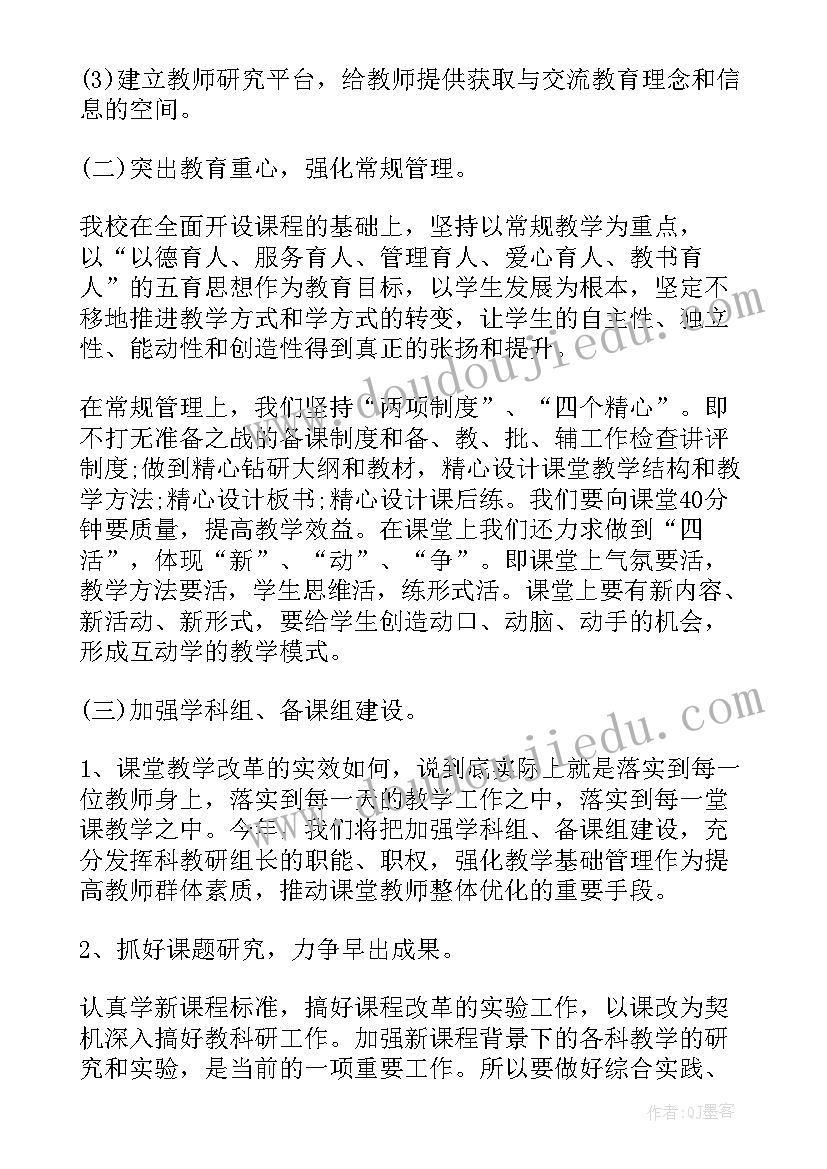 最新模具年终工作总结 年度工作计划(实用5篇)