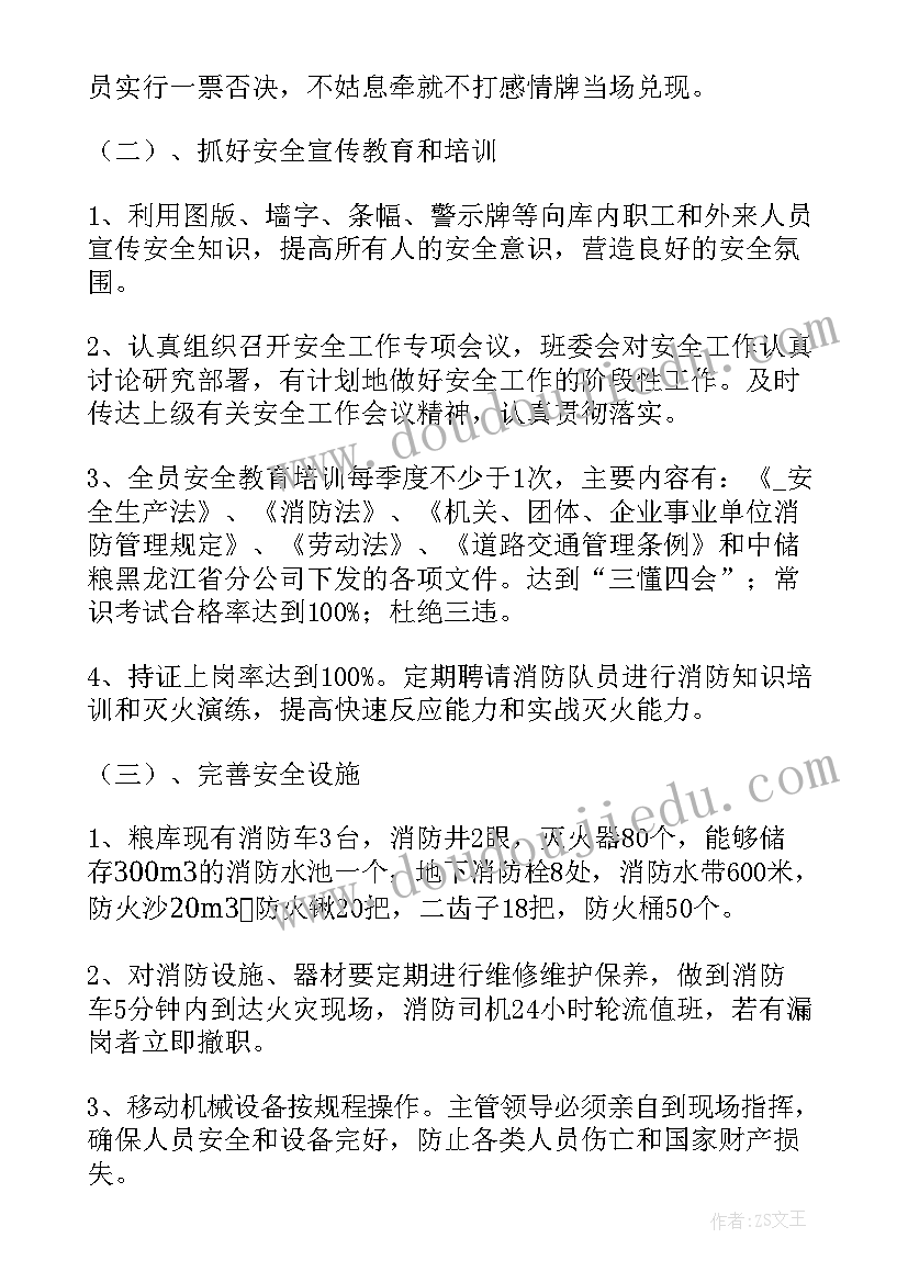 2023年初中物理九年级教学计划沪科版(精选5篇)