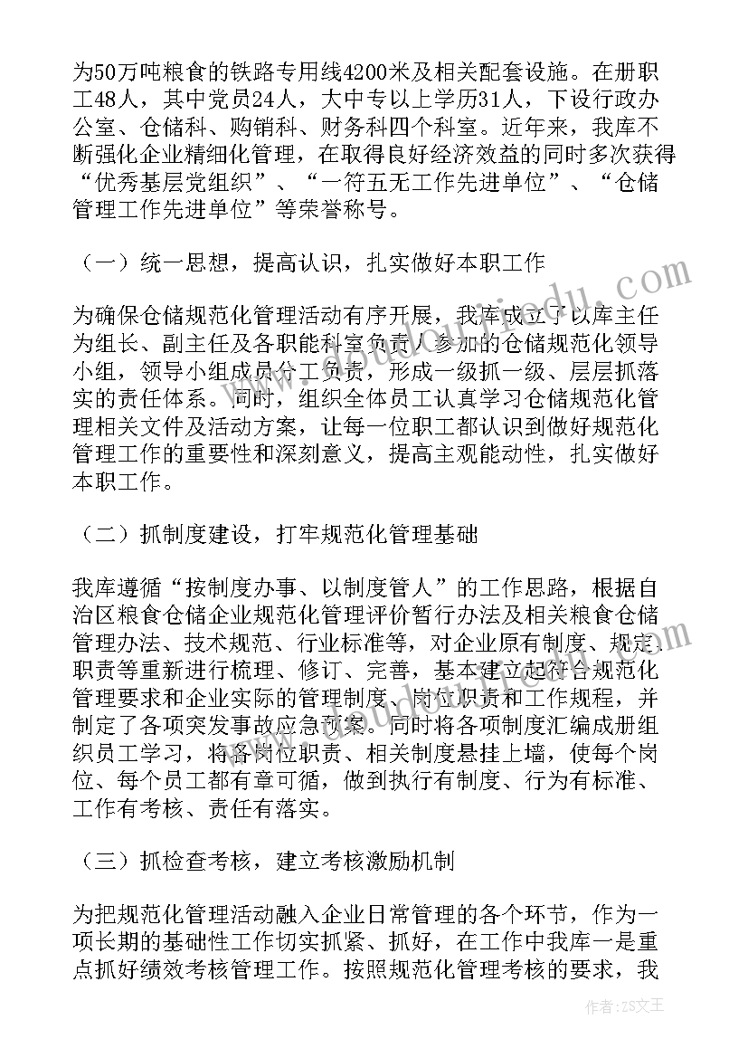 2023年初中物理九年级教学计划沪科版(精选5篇)