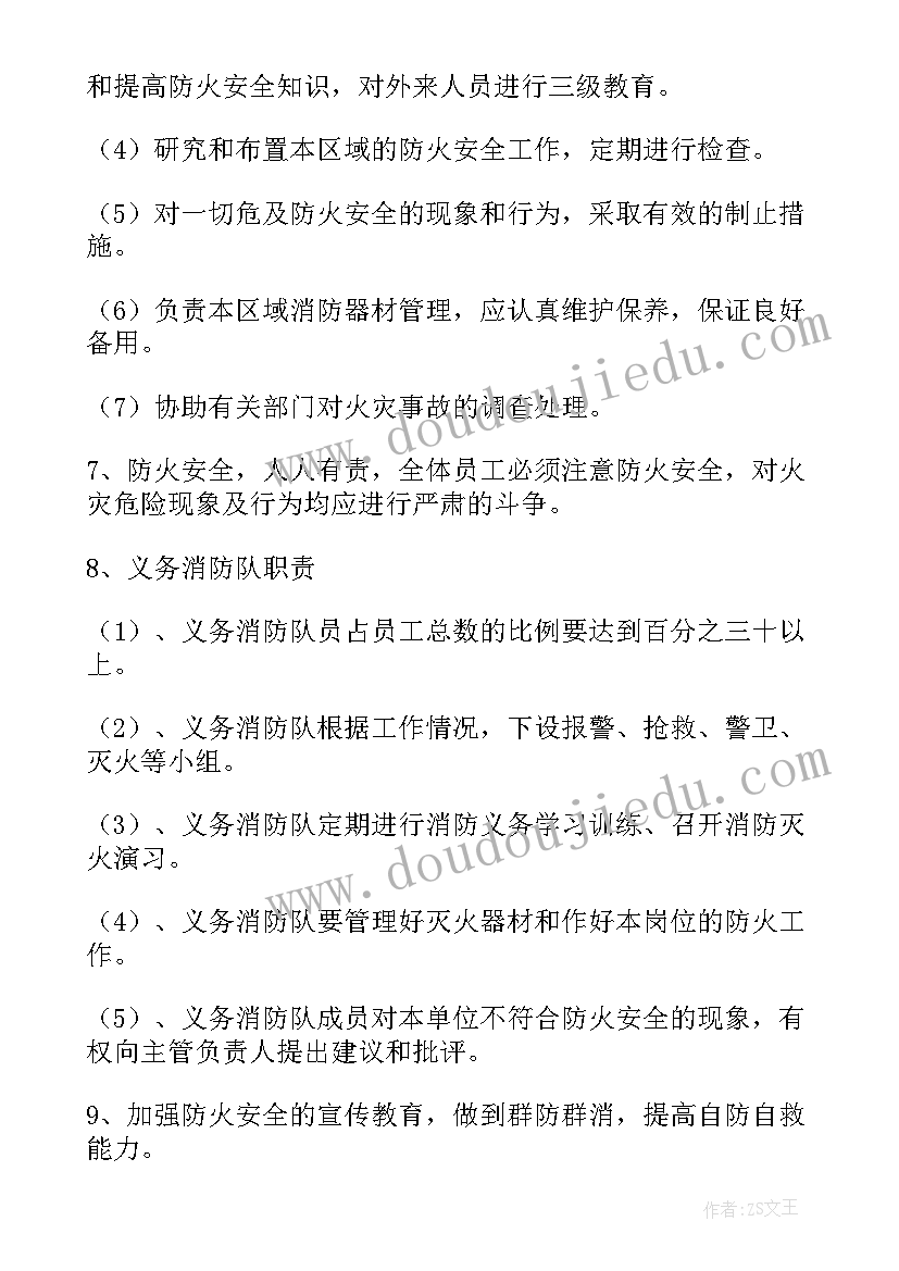 最新小学数学教研活动的实施方案及流程(模板5篇)