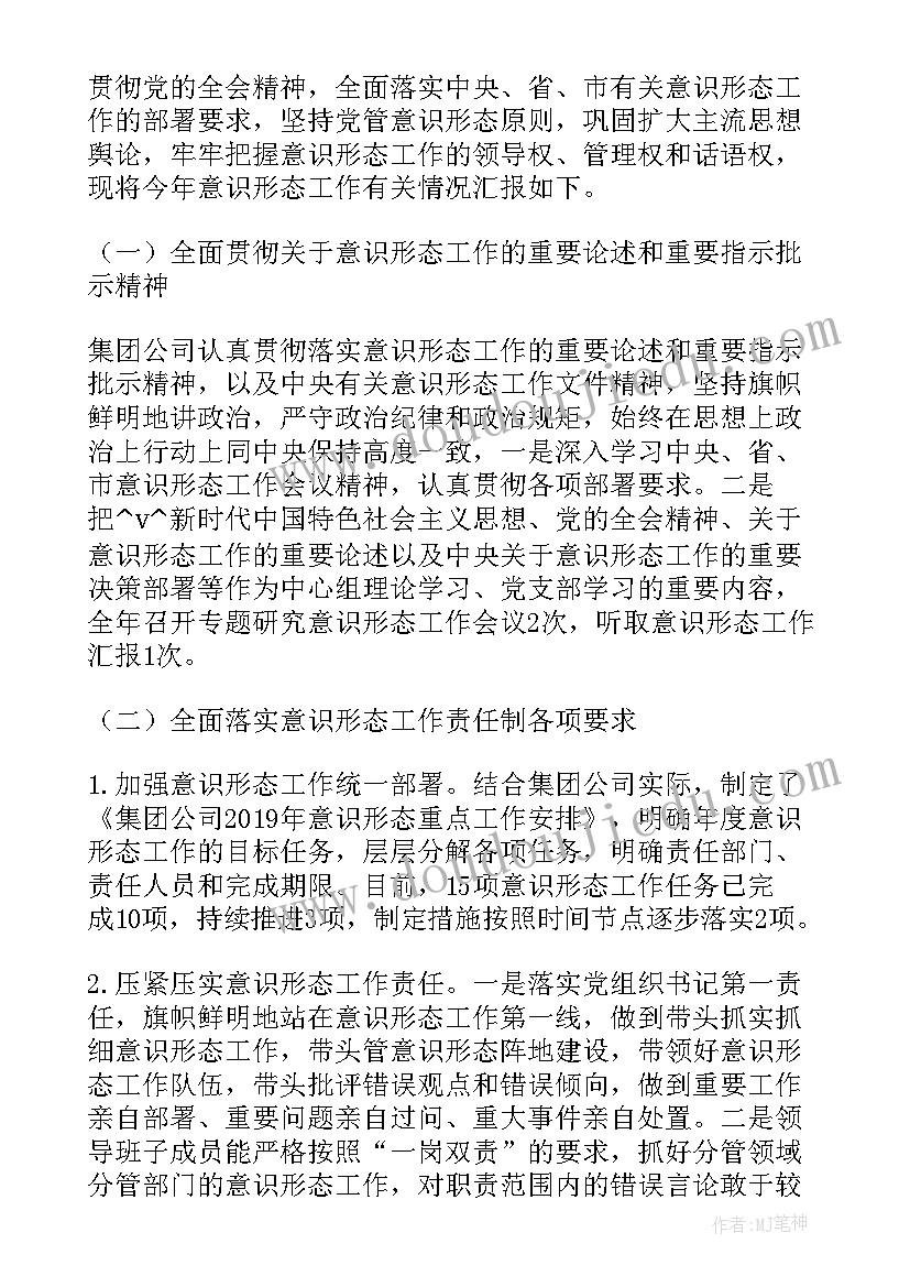 创文明下步工作计划及措施(汇总9篇)