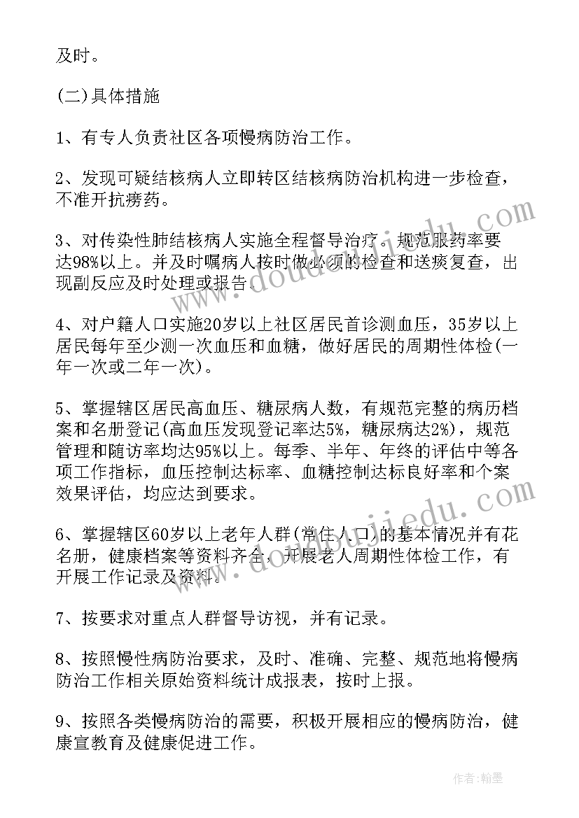 最新幼儿园活动春天真美丽 幼儿园中班春天活动方案(通用6篇)