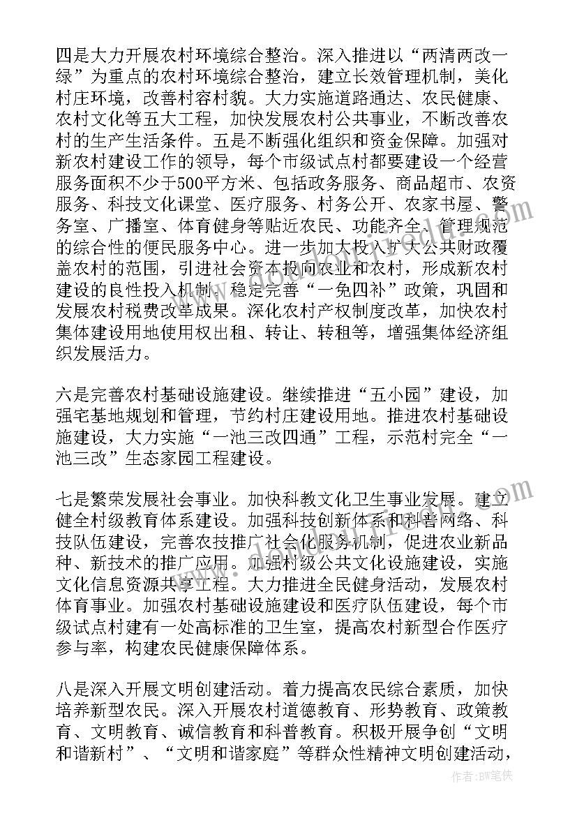 农村社长工作总结(精选9篇)