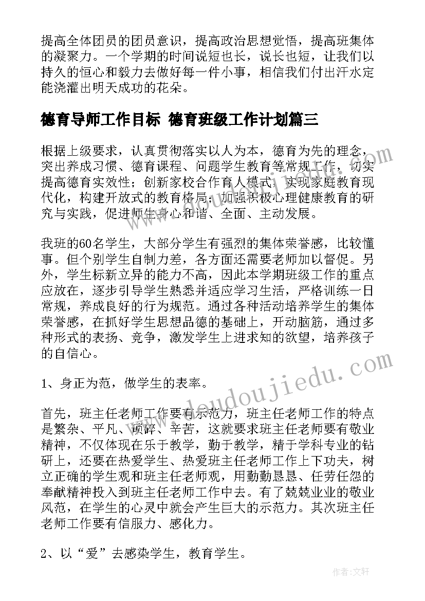 2023年动物怎样运动教学反思 动物怎样过冬教学反思(精选5篇)