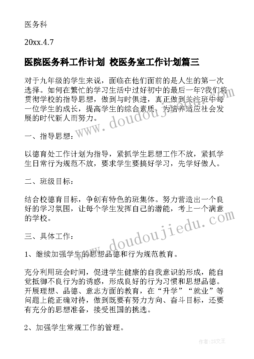 护士年终述职 护士年终述职报告(精选10篇)