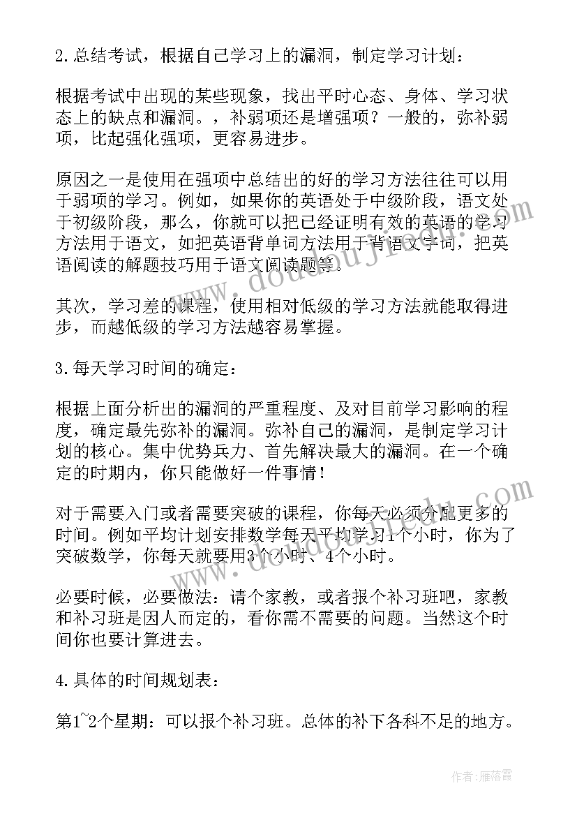 最新事业单位工作人员年度工作总结(精选5篇)