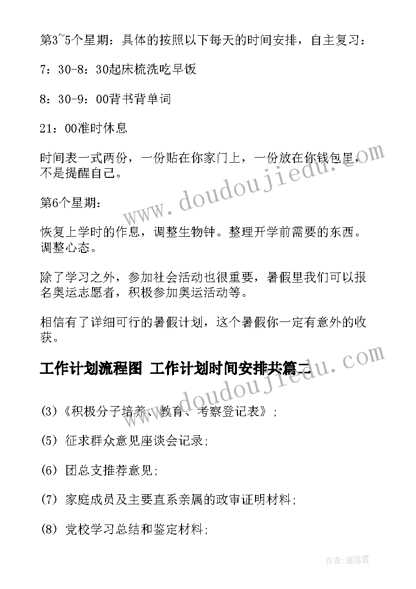 最新事业单位工作人员年度工作总结(精选5篇)