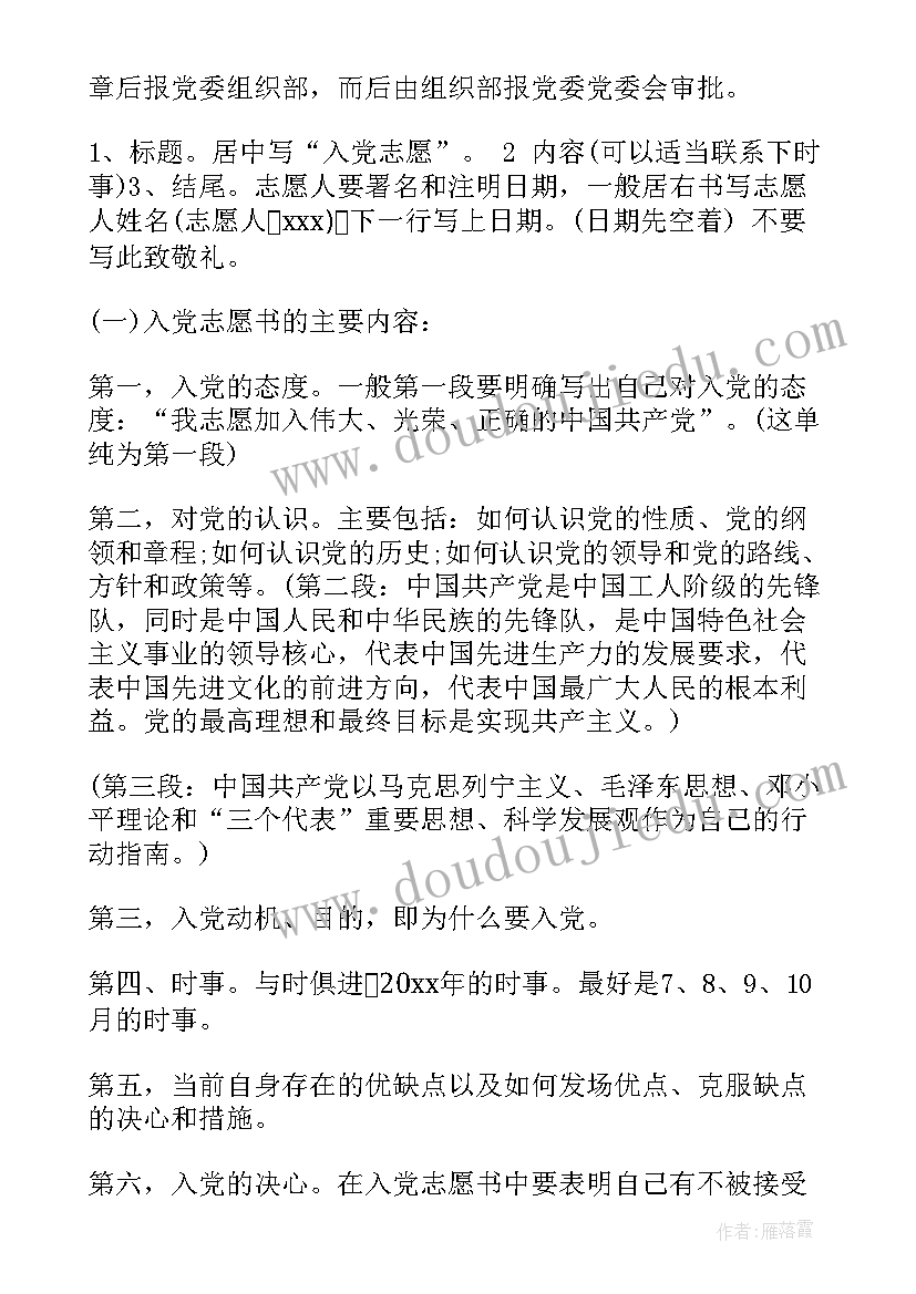 最新事业单位工作人员年度工作总结(精选5篇)