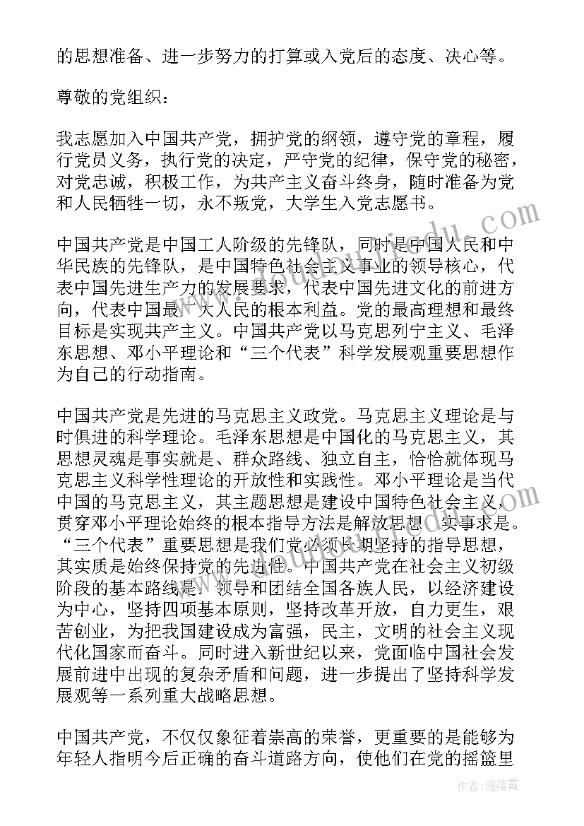 最新事业单位工作人员年度工作总结(精选5篇)