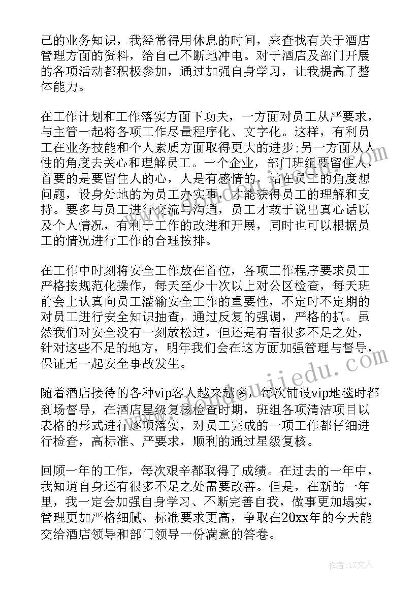 泳池游泳亲子趣味活动方案(模板6篇)