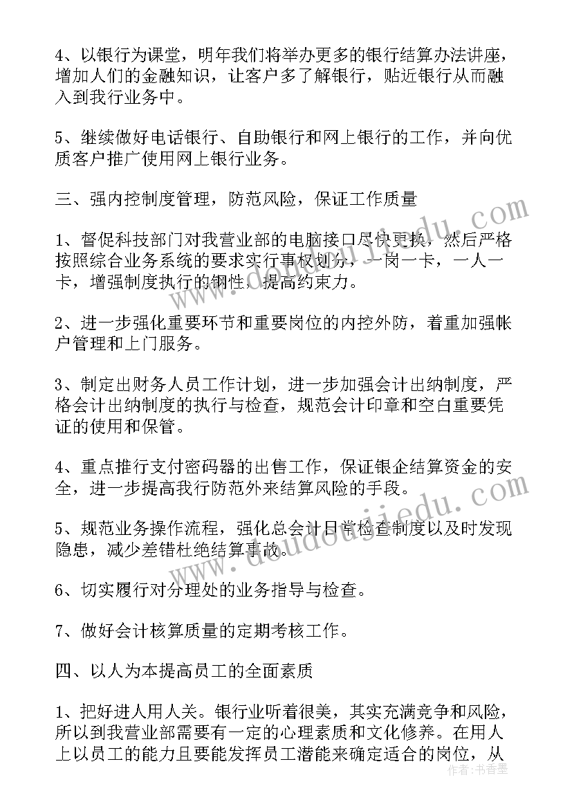 最新给领导打报告 领导述职报告(优秀8篇)