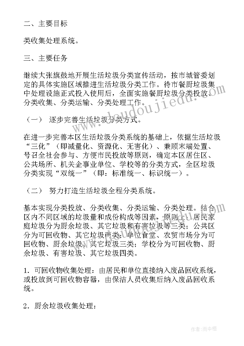 最新幼儿园大班庆国庆活动方案及反思(汇总5篇)