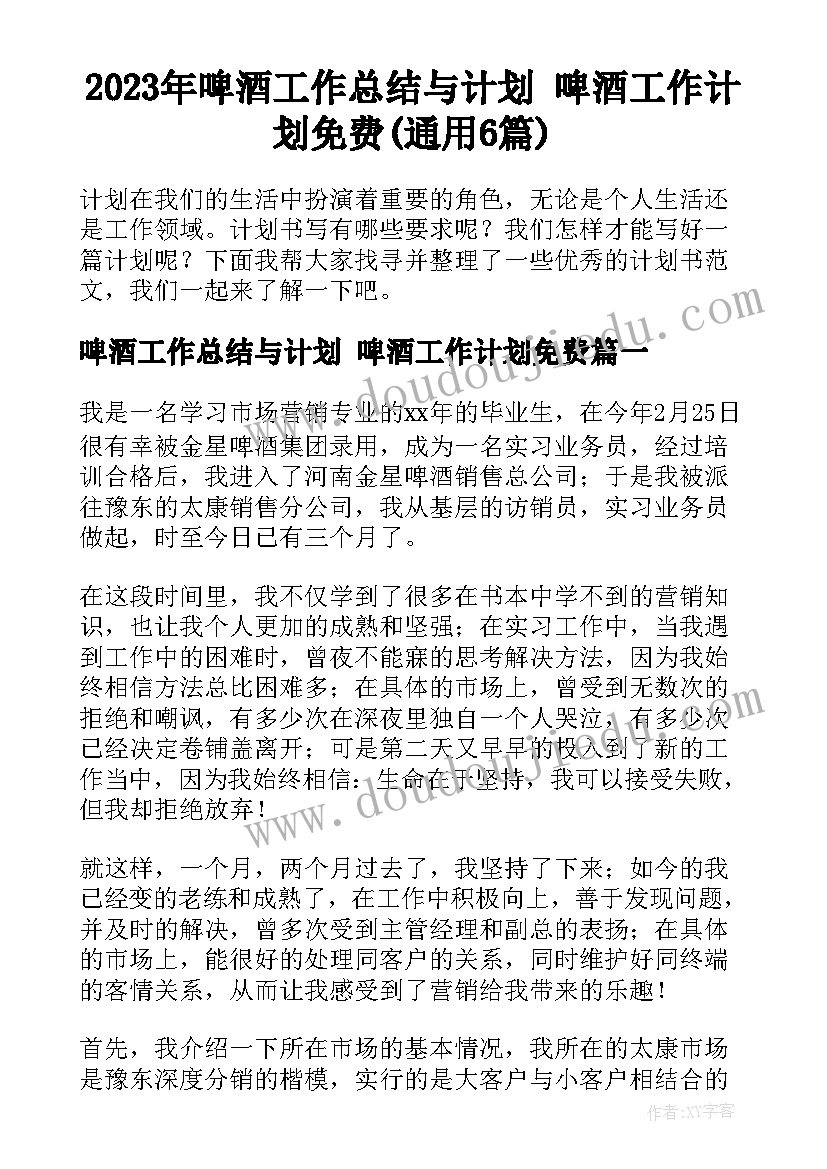 最新给领导打报告(优秀9篇)