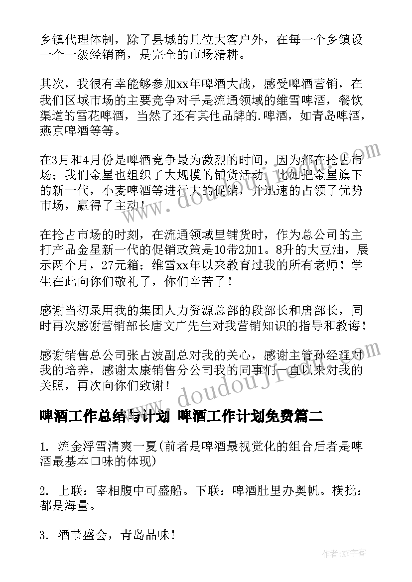 最新给领导打报告(优秀9篇)