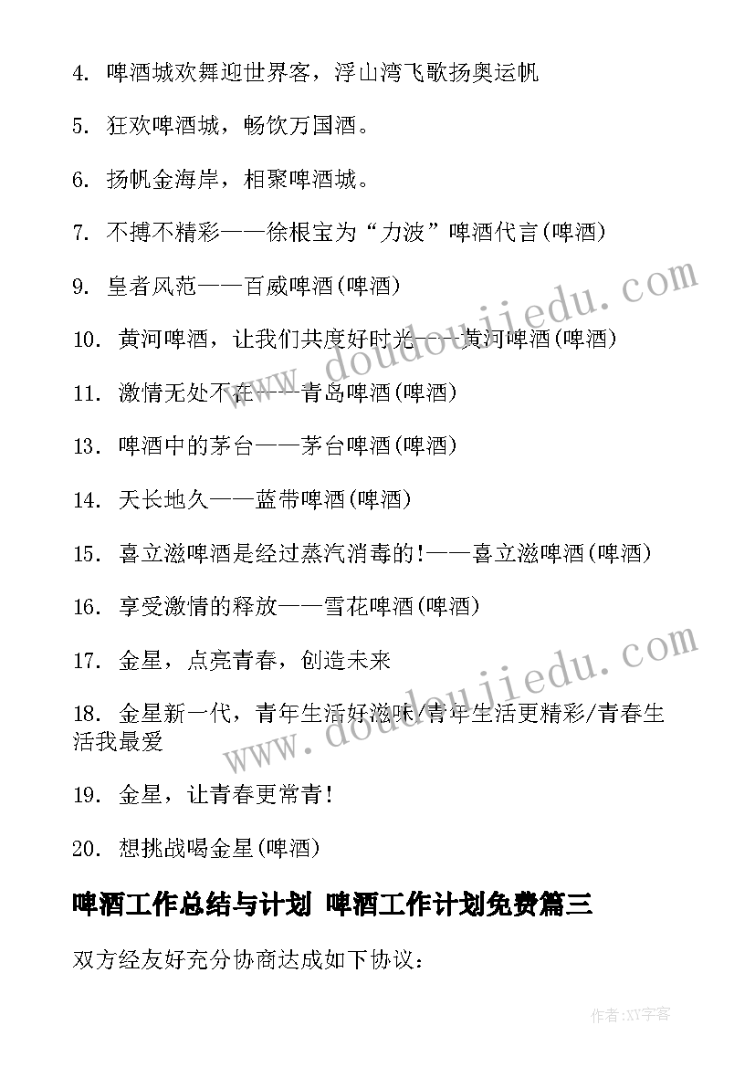 最新给领导打报告(优秀9篇)