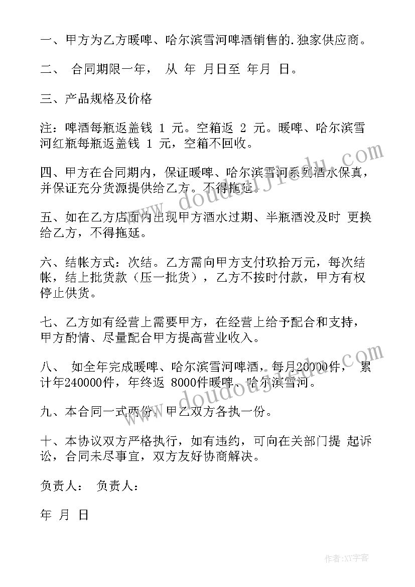 最新给领导打报告(优秀9篇)